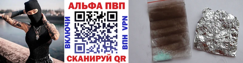 Купить наркотик Кудымкар МАРИХУАНА ссылка на мегу ссылки КОКАИН ГАШ Меф мяу мяу