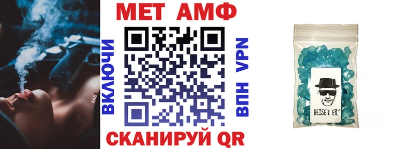 Amphetamine VHQ сколько стоит Кудымкар