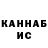 Дистиллят ТГК концентрат M ssa