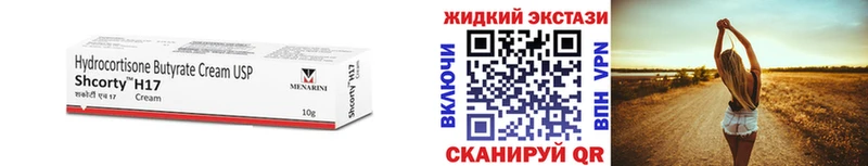 БУТИРАТ GHB  Кудымкар 