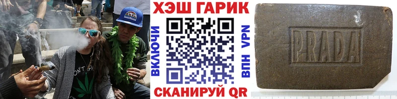 ГАШ AMNESIA HAZE  darknet формула  Кудымкар 