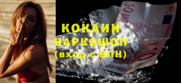 шишки Абдулино