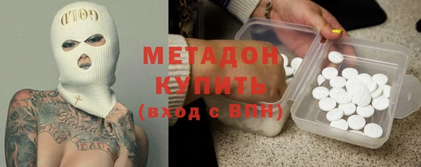 COCAINE Абаза