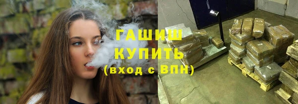 COCAINE Абаза