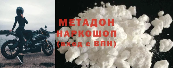 COCAINE Абаза
