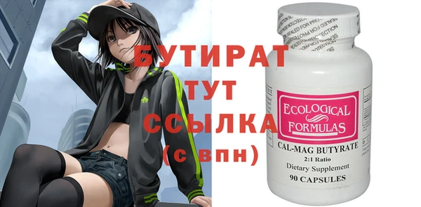 spice Абинск