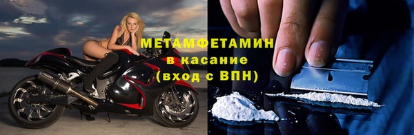 COCAINE Абаза