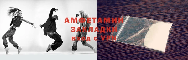 шишки Абдулино