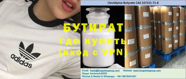 COCAINE Абаза