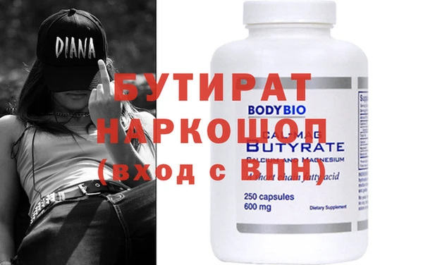 COCAINE Абаза