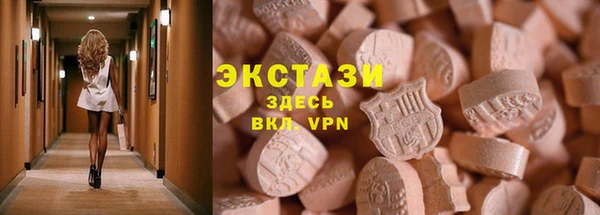 шишки Абдулино