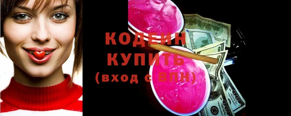 COCAINE Абаза