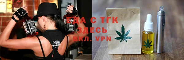 spice Абинск