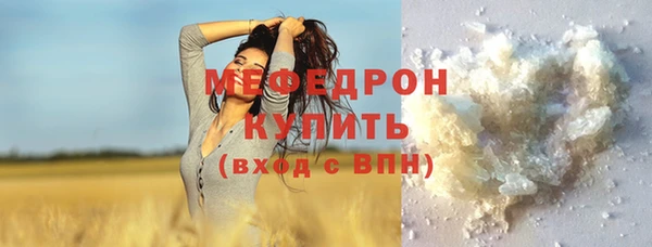 прущие крисы Протвино