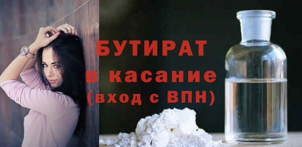 шишки Абдулино
