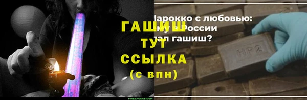 spice Абинск