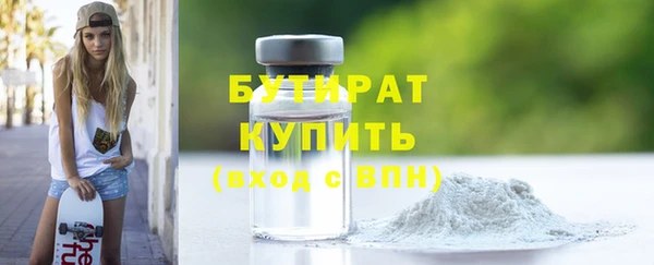 spice Абинск