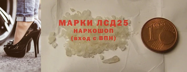 шишки Абдулино
