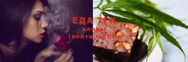 spice Абинск