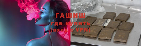 COCAINE Абаза