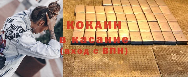 шишки Абдулино