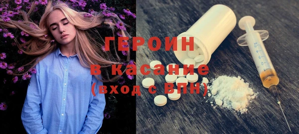 spice Абинск