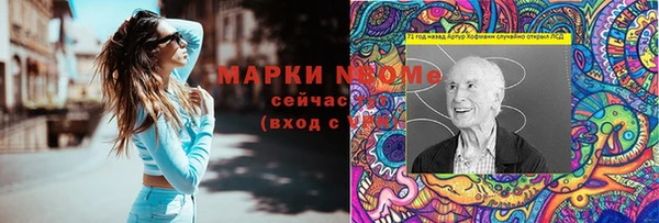 COCAINE Абаза