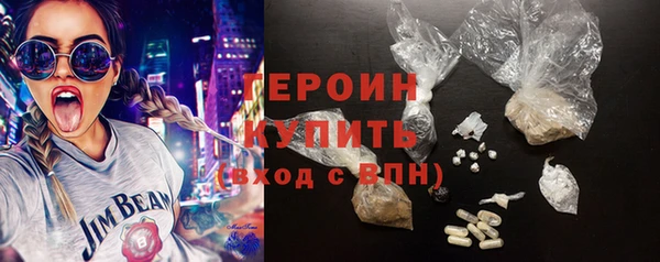 COCAINE Абаза