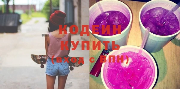 COCAINE Абаза