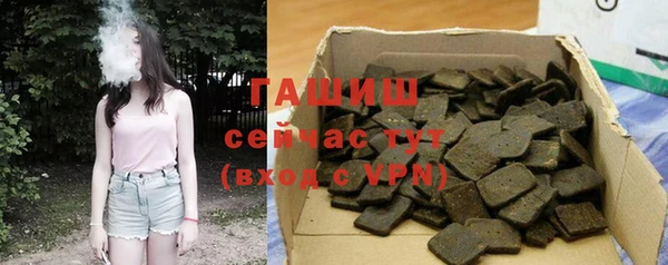 шишки Абдулино