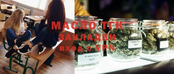spice Абинск