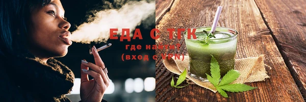 COCAINE Абаза