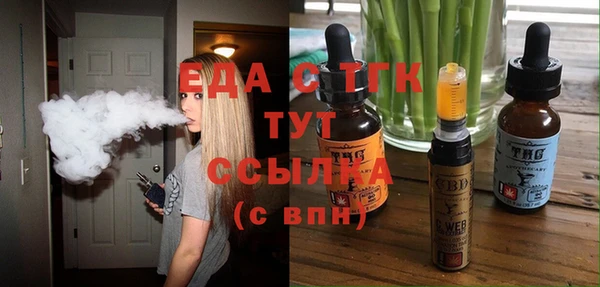 spice Абинск