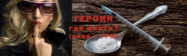 COCAINE Абаза