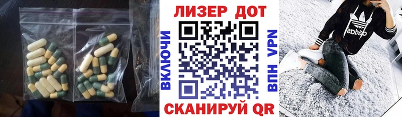 ЛСД экстази ecstasy Кудымкар