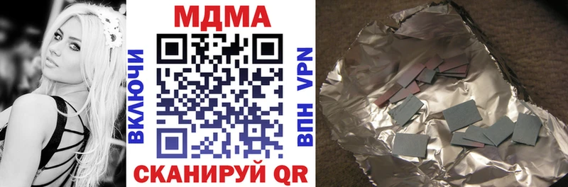 МДМА crystal Кудымкар