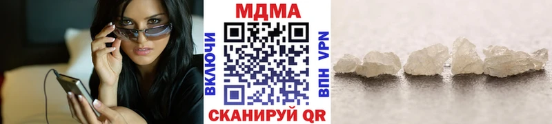 МДМА VHQ  Кудымкар 