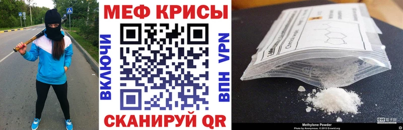 Мефедрон мука  где найти наркотики  Кудымкар 