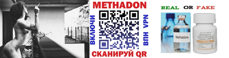 купить наркотики сайты  даркнет официальный сайт  Метадон белоснежный  Кудымкар 